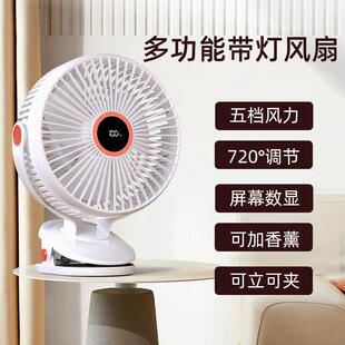 8寸氛围灯夹子风扇家用办公室大风力静音跨境桌面小电风扇 新款