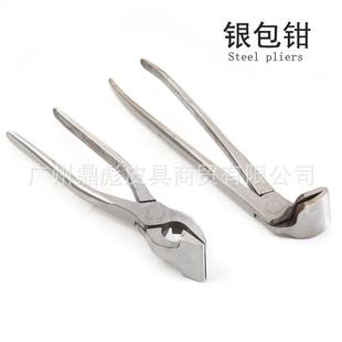 皮包制作钳 厂家直销手工皮革工具 弯直口银包钳