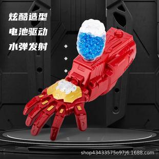 机械手臂发射器电动连发可发射玩具枪手套可穿戴面具男孩童礼物