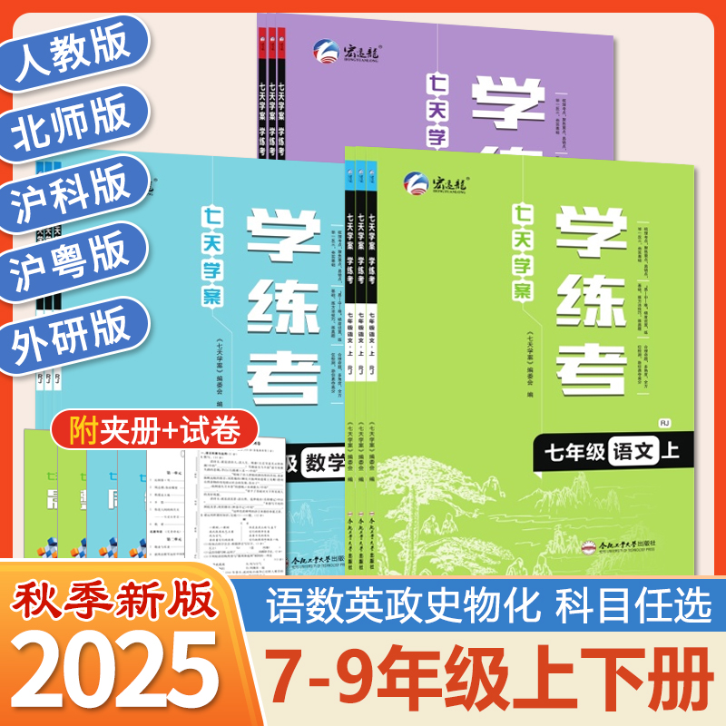 正品2025新版已经到货欢迎选购