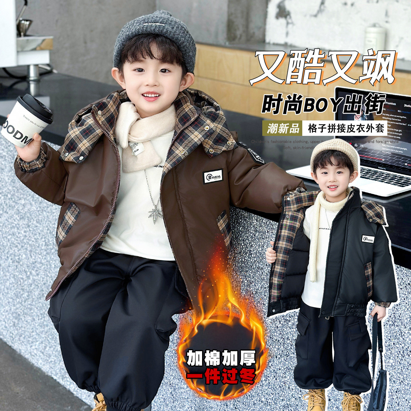 男宝宝冬季加棉加厚帅气保暖棉服