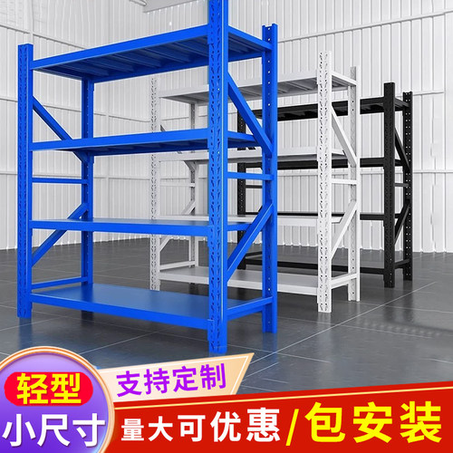 可定制尺寸-可承重290-400KG每层