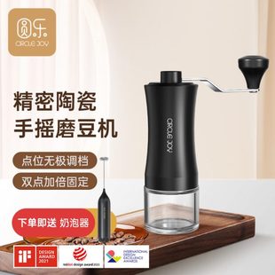 手器冲咖啡豆研磨机具家用手磨咖啡机乐磨手摇磨豆机手动圆粉咖啡