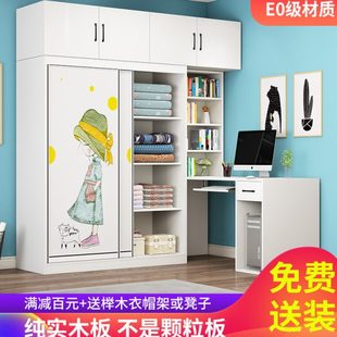 儿童房实木平板一体梳妆台书桌书架组合推拉门转角衣柜带学习桌