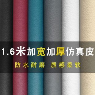 软包皮革皮革面料皮料PU背景墙硬包沙发座椅人汽车内饰造革纹皮仿