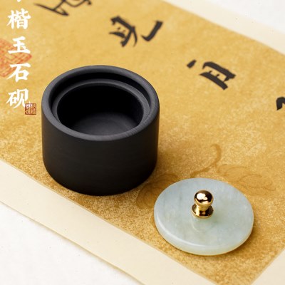 耘籍阁玉石砚台书法专用原石带盖文房四宝毛笔小楷学生小砚台墨池