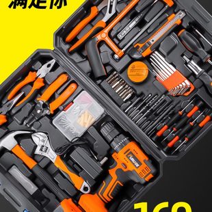 电动多功能电工套装 家用工具箱套装 组合五金维修工具专用电钻木工
