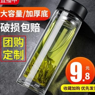双层玻璃杯杯个人泡茶杯 家用带盖耐高温专用水杯杯子茶水分离男士