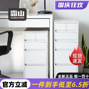 收纳柜霜可移动山下多层置物柜储物柜 A4家用办公室桌文件抽屉式