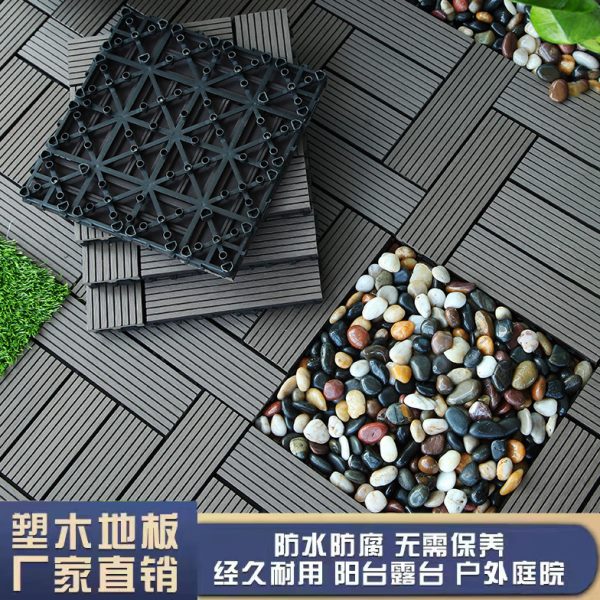 塑木地板花园阳台防水腐自铺户外室内外地面卡扣拼接别墅露台庭院