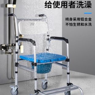 专用轮坐便椅老人洗澡椅椅子带沐浴家用移动老年人坐便器残疾人