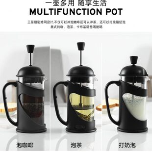 过滤器杯手冲咖啡泡家用过滤冲咖啡壶泡咖啡粉网冲器奶法压壶茶打