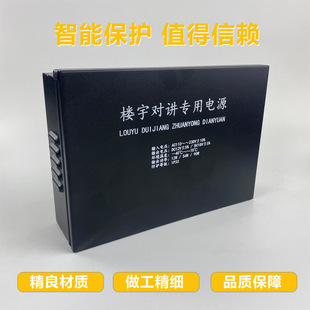 门禁电源箱12V3A 5A门禁专用电源单双门门禁变压器门禁电源控制