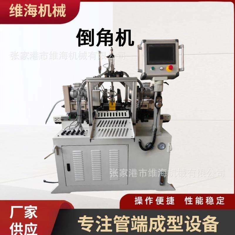 40型倒角机金属管材倒角高精度无毛刺不锈钢管坡口机倒角机厂家,五金/工具,其他机械五金,淘宝优惠券,粉丝福利购,淘宝优惠卷