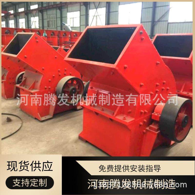 厂家直销锤式破碎机锤破打砂机400X600型锤式人工制砂机,机械设备,破碎机,淘宝优惠券,粉丝福利购,淘宝优惠卷