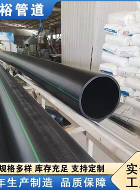 地埋穿线管hdpe电力电缆护套管厂家生产PE穿线管黑色pe盘管dn40