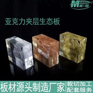 建筑装饰屏风工程设计夹层亚克力复合生态树脂板DECODECO背景墙面