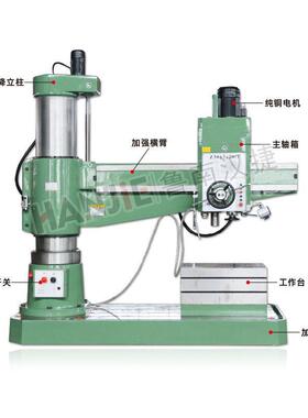 全液压摇臂钻Z3063x20/1液压摇臂钻床液压锁紧摇臂钻床钻孔直径63