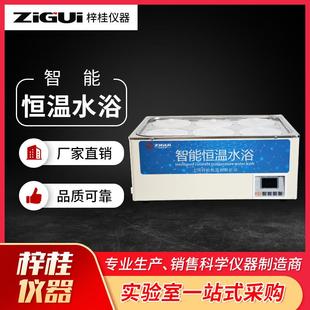 6A精密数显恒温水浴锅双列六孔水浴锅智能控温水浴槽