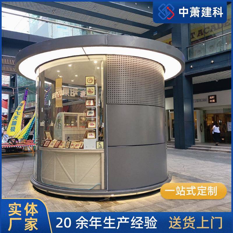 网红快闪店露天店铺集装箱商店苹果舱移动房屋太空舱创意