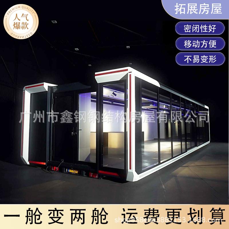双翼拓展房太空舱民宿活动房房屋20尺寸移动房成品三房container
