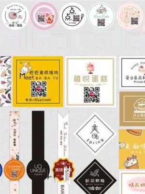 蛋糕店logo贴纸定制烘焙包装二维码不干胶定做甜品盒封口标签设m