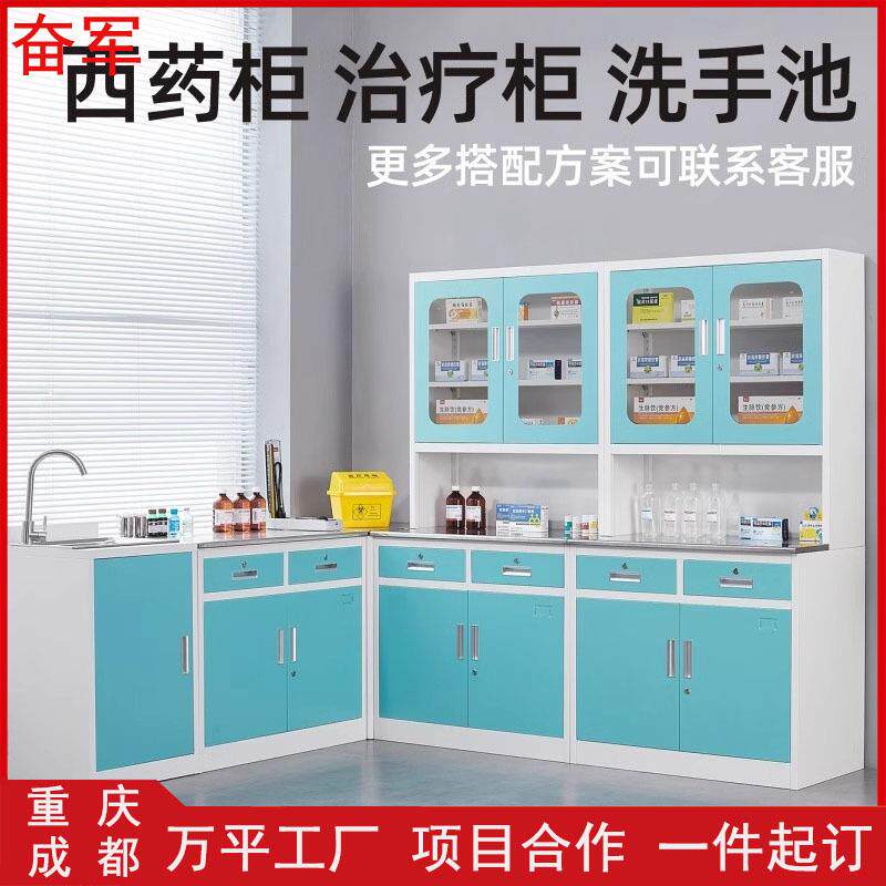 西药柜处置台医院治疗柜药房药架配药柜诊所金属无菌药品柜器皿柜