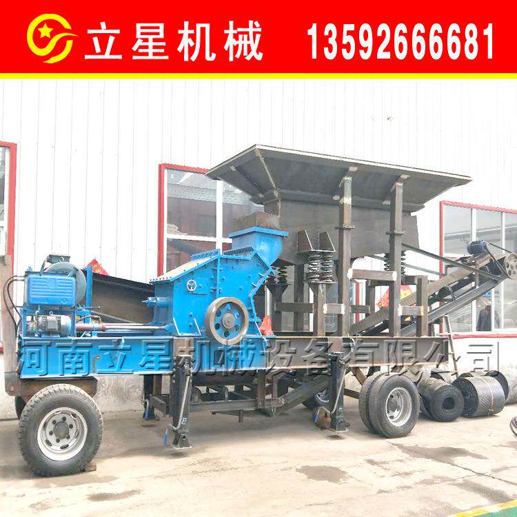 大产量移动破碎机小型碎石机建筑垃圾粉碎机移动式河卵石制砂机