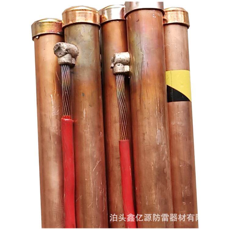 鑫亿源2021离子接地极 铜包钢接地棒 电解离子接地极欢迎来电咨询