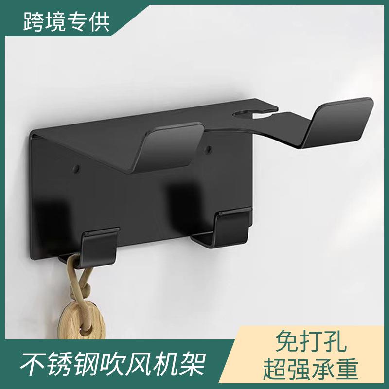 免打孔不锈钢吹风机架卫生间架子电吹风置物架浴室吹风筒置物挂架