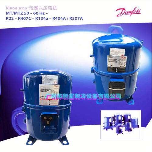 MT100-6VI MT100HS6DVE 3相230V丹弗斯美优乐机械冷库活塞压缩机