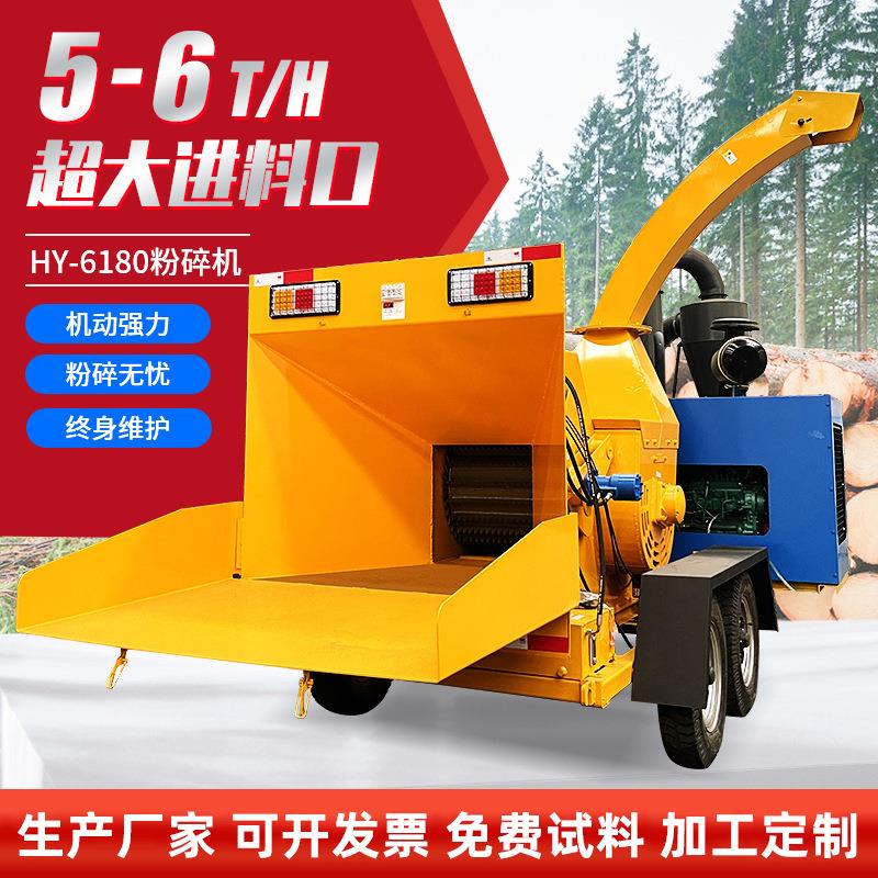 全自动木材粉碎机园林干湿藤条树枝树叶粉碎机多功能大型碎枝机