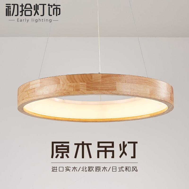 日式简约原木餐厅吊灯圆环新款书房办公室灯具创意个性卧室灯饰