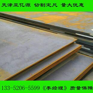 Q550E高强板 Q550B Q550D钢板 Q690B低合金高强度钢板现货Q550C