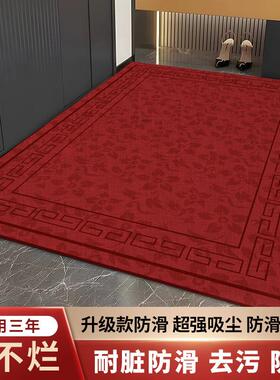 入户门地垫2024新款高级感红色乔迁进门垫子门口防滑耐脏门外地毯