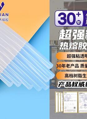 实力工厂四季通用环保特粘超粘透明白色热熔胶条热熔胶棒高粘胶条