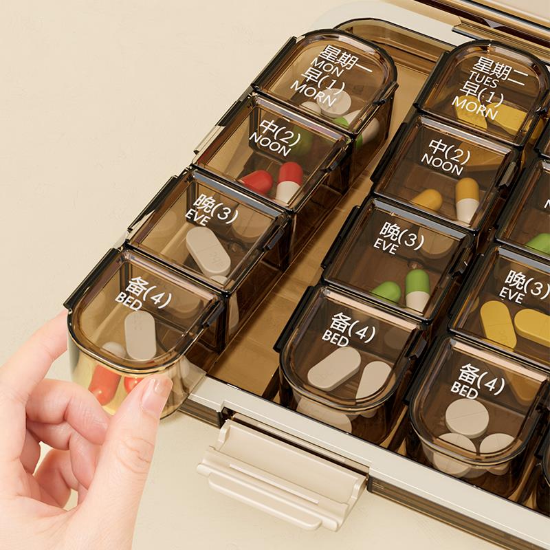 药盒便携分药器7日一周七天药品分装药片吃药提醒小药物收纳盒颜