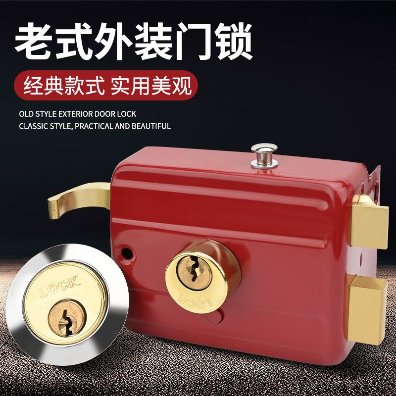 家用559安全普通老式防盗门锁卧室室内木门外装门锁双舌556通用型