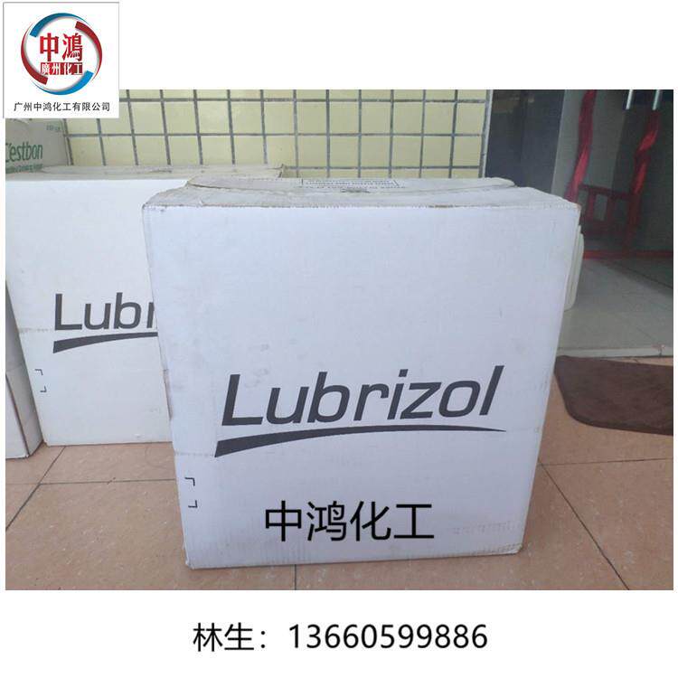卡波姆940 路博润卡波树脂U20聚丙烯酸树脂U21增稠剂化妆品原料
