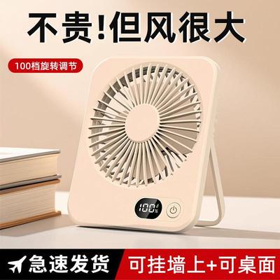 桌面书本小风扇静音办公室usb充电便携风扇小型宿舍床上学生家用