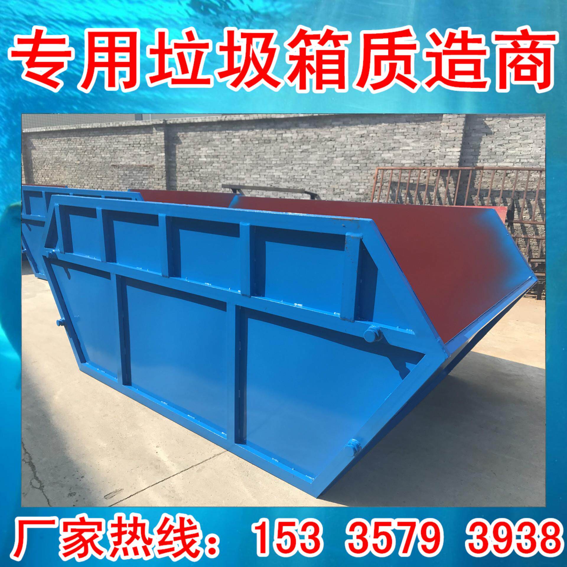 5-6-7-8立方户外环保摆臂箱大型地埋摆臂式环卫垃圾箱 垃圾收集箱