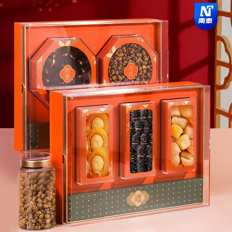 年货海参包装盒双拼燕窝虫草石斛元贝橙色三拼名贵滋补品空礼盒,包装,商务礼品包装,淘宝优惠券,粉丝福利购,淘宝优惠卷