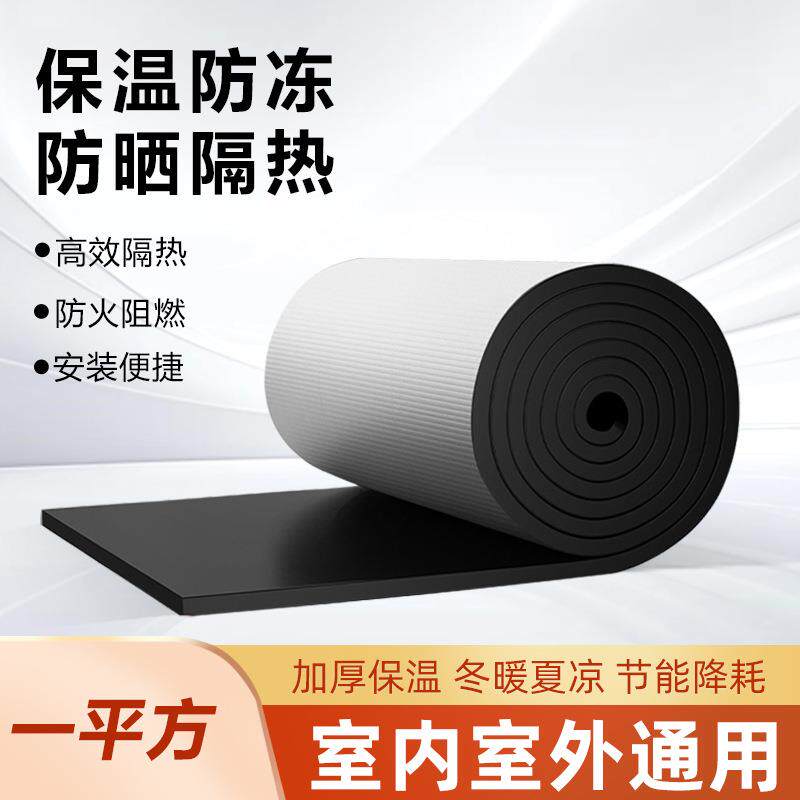 弗耐斯铝箔隔热棉不带背胶防火绝热房顶隔热膜绝燃防水保温材料