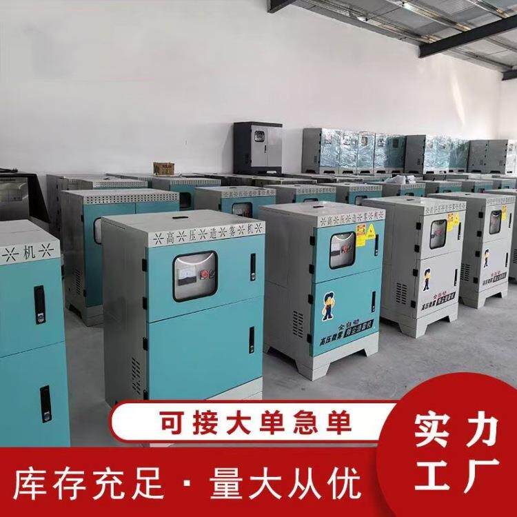 鲁鸿 厂房微雾化降温降尘设备智能控制器围挡喷淋系统