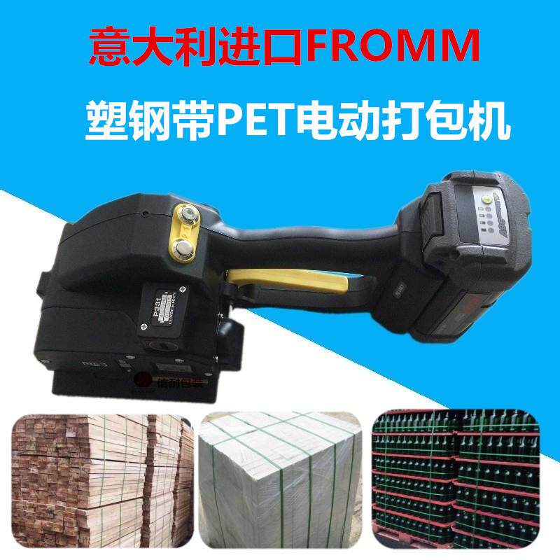 P331电动塑钢带打包机泥砖打包机砖窑捆包机红砖打包机砖厂捆扎机