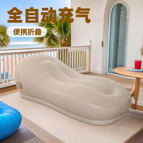 全自动充气沙发家用休闲便携折叠新款空气帐篷露营懒人躺椅