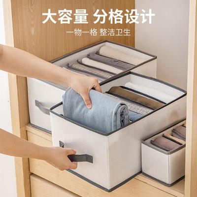 裤子收纳盒家用抽屉式分隔衣服整理盒可折叠衣柜牛仔裤收纳