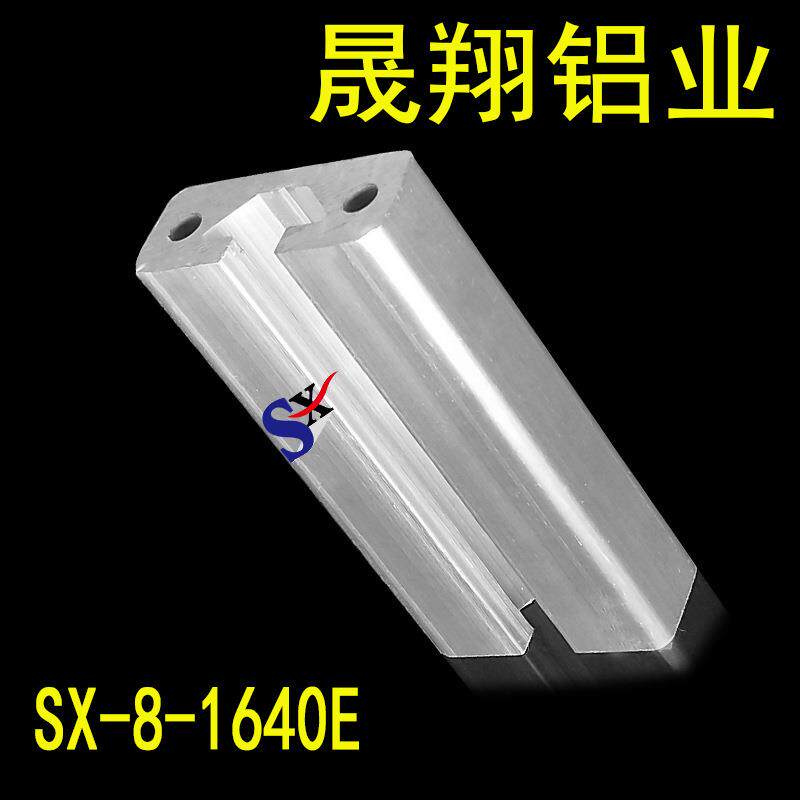 工业铝型材 铝合金型材1640工业自动化 导轨铝材 铝型材 铝管 铝