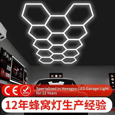 工厂LED洗车灯110V地下车库6500K理发店超市汽修美容220V蜂窝灯