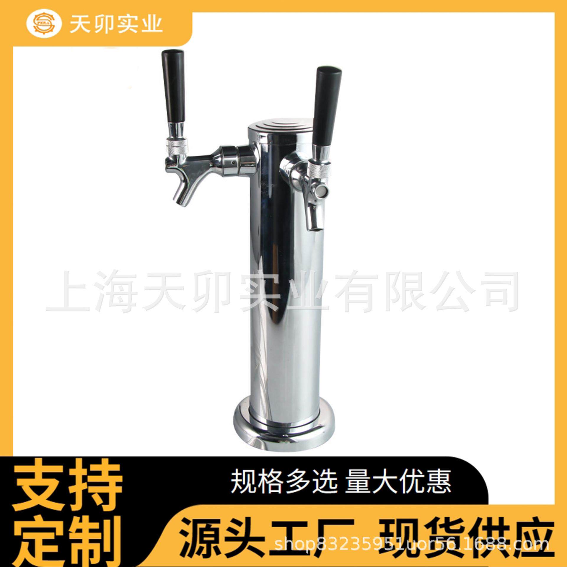 金属精酿不锈钢单头双头三头啤酒酒柱酒塔带有啤酒龙头